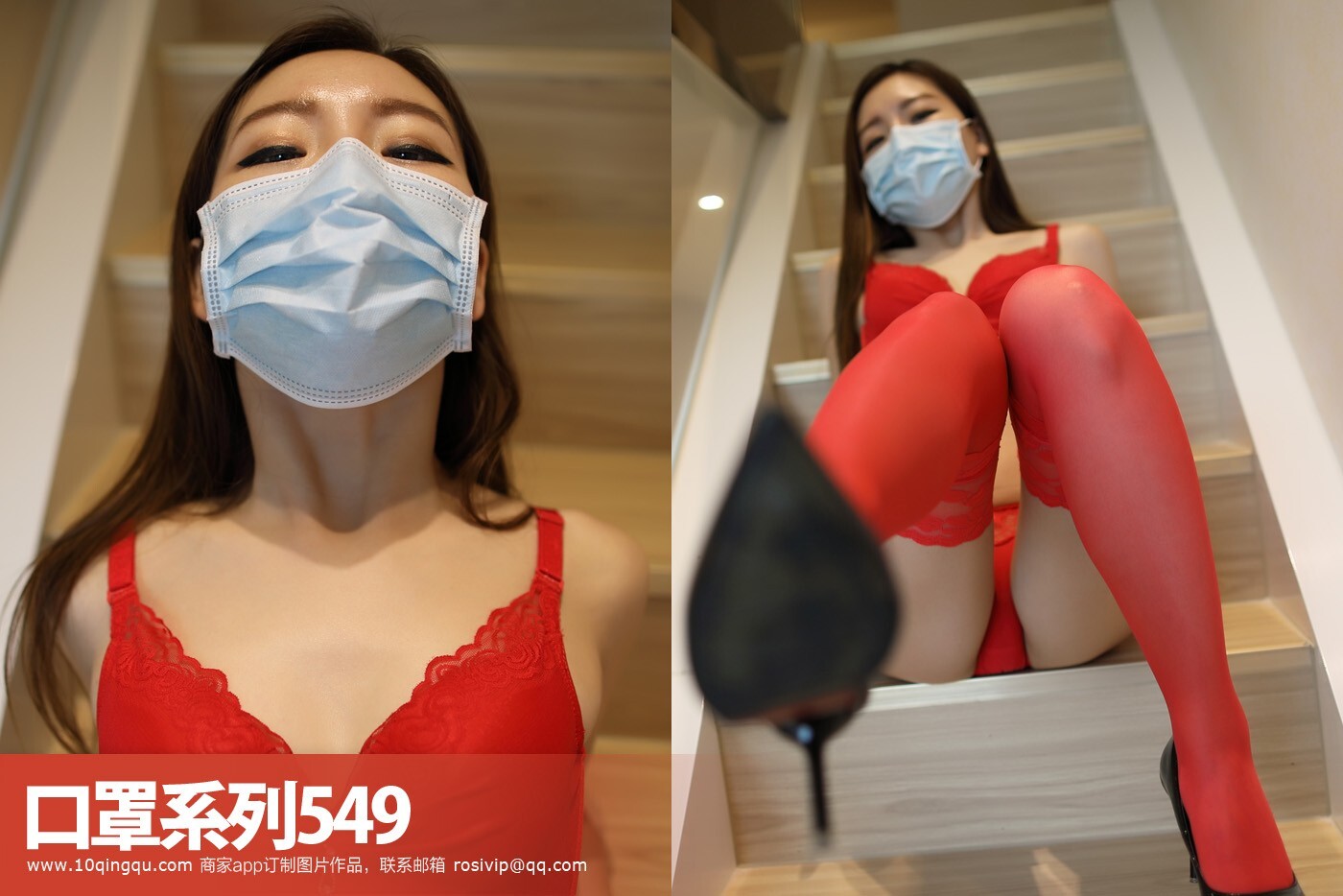 [Rosi]KZ系列 2017.12.13 NO.549